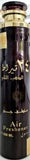 Lattafa Air freshener 300 ml