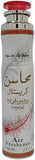 Lattafa Air freshener 300 ml