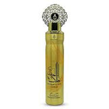 Air Fresheners By Arabiyat MY PERFUMES