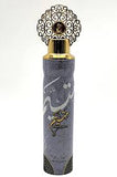 Air Fresheners By Arabiyat MY PERFUMES