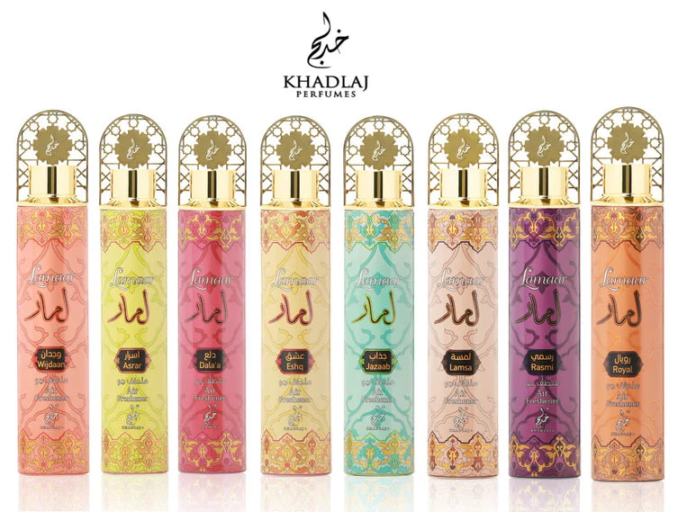 Khadlaj Air Freshener 300ml