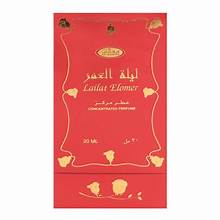 LAILAT ELOMER